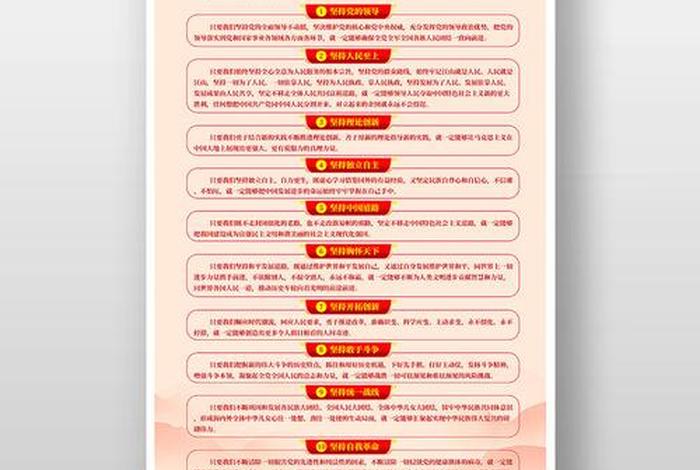 中国历史人物奋斗历程（中国历史人物奋斗历程图片）