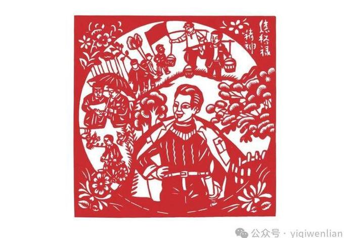 关于中国历史剪纸画，关于中国历史剪纸画的作品