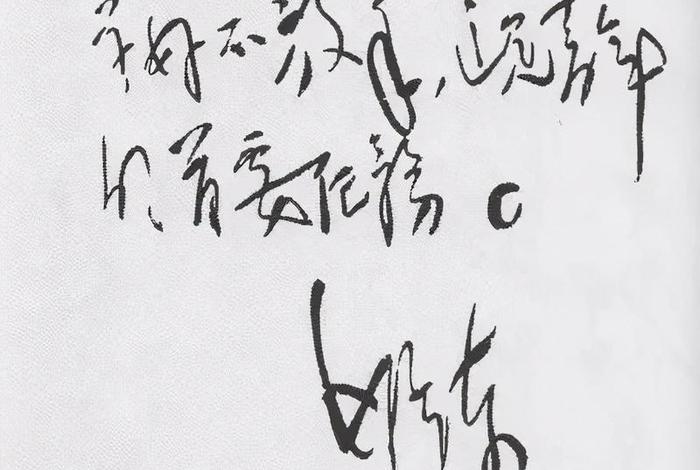 曾国藩历史上评价;大家如何评价曾国藩的历史功过? 曾国藩历史上评价;大家如何评价曾国藩的历史功过?