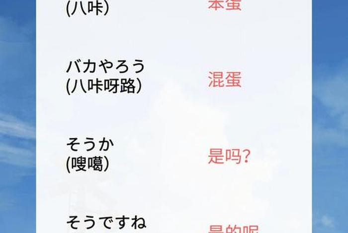 日语介绍中国历史 - 用日语介绍中国的传说 日语介绍中国历史 - 用日语介绍中国的传说