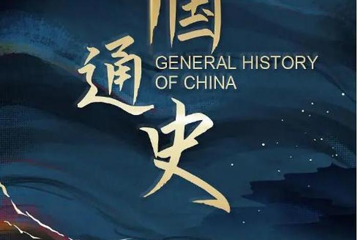 外国人讲中国历史动画、国外讲中国历史的纪录片 外国人讲中国历史动画、国外讲中国历史的纪录片