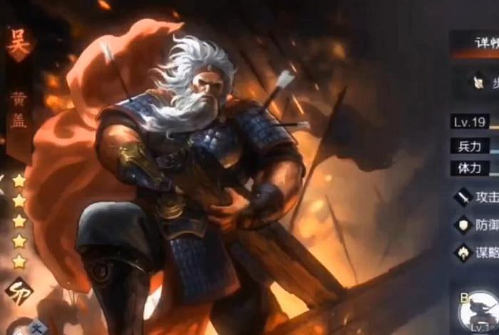 黄盖历史人物活了多少岁 - 黄盖活到了几岁 黄盖历史人物活了多少岁 - 黄盖活到了几岁