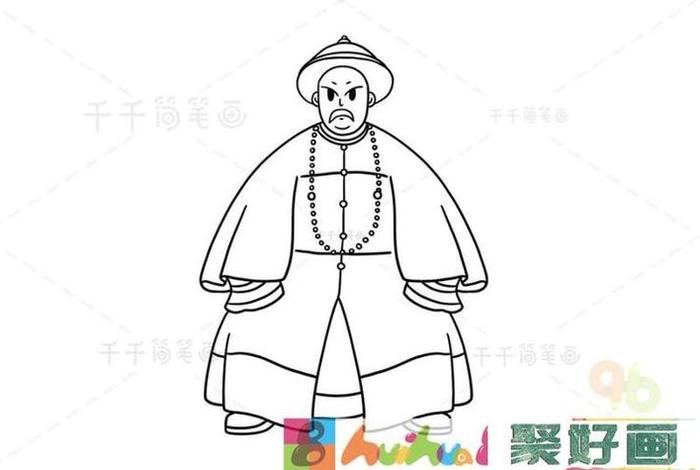 中国历史人物画像简笔 - 中国历史人物画像简笔画