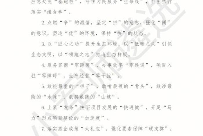 排比写中国 请用排比和比喻的手法写中国 排比写中国 请用排比和比喻的手法写中国