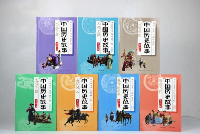 中国历史人物故事的作者是谁 - 中国古代人物故事的作者是谁 中国历史人物故事的作者是谁 - 中国古代人物故事的作者是谁