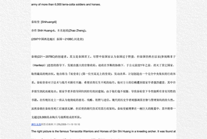 中国历史人物为题的英语作文100字 中国历史人物为题的英语作文100字左右 中国历史人物为题的英语作文100字 中国历史人物为题的英语作文100字左右