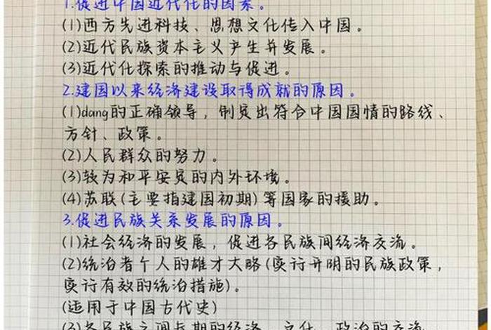 历史人物答题(历史人物答题软件哪个好) 历史人物答题(历史人物答题软件哪个好)