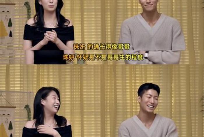 韩国综艺节目评价中国、韩国综艺讲中国的有哪些 韩国综艺节目评价中国、韩国综艺讲中国的有哪些