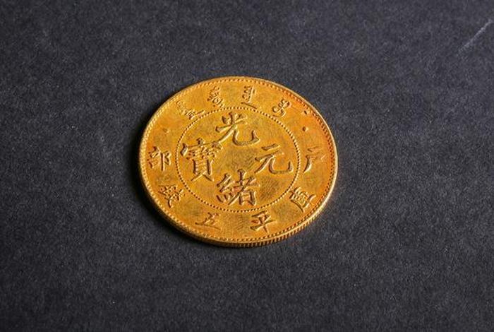 中国历史金币,古代中国金币 中国历史金币,古代中国金币