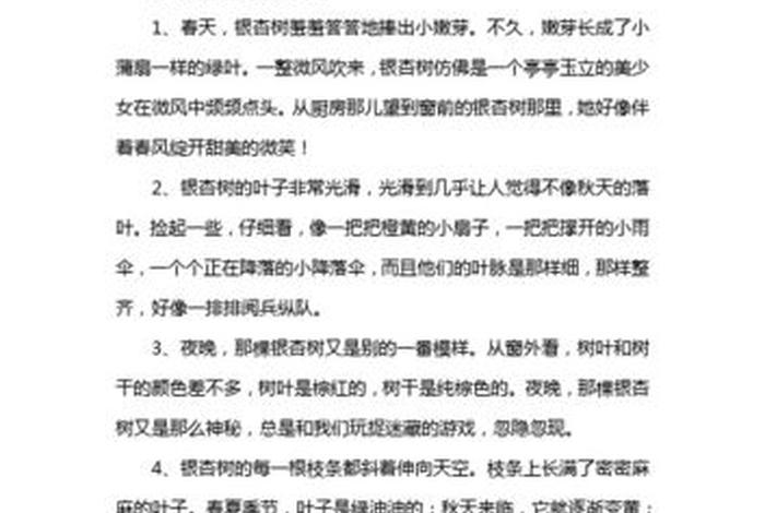 用古诗词造句子(用古诗词造句子大全) 用古诗词造句子(用古诗词造句子大全)