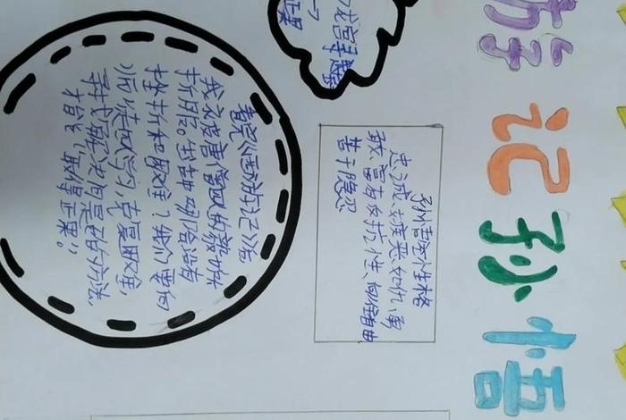 中国古代历史人物读书卡教程、历史人物读书卡片 中国古代历史人物读书卡教程、历史人物读书卡片