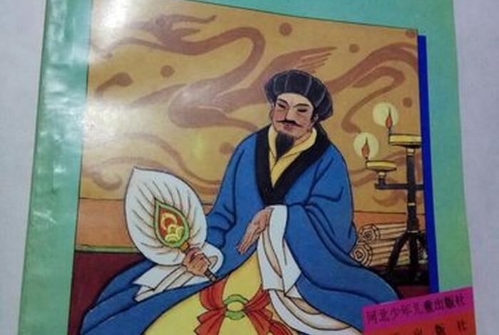 真实历史人物故事有哪些 - 真实历史人物故事有哪些书 真实历史人物故事有哪些 - 真实历史人物故事有哪些书