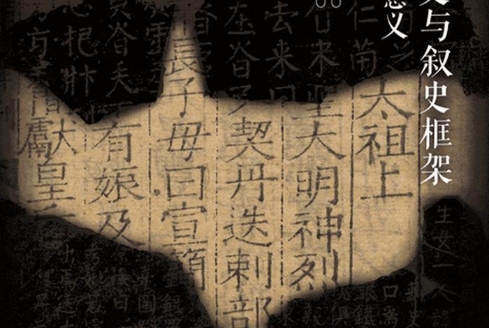 豆瓣评分最高的历史书籍、豆瓣历史书籍排行榜前十名 豆瓣评分最高的历史书籍、豆瓣历史书籍排行榜前十名