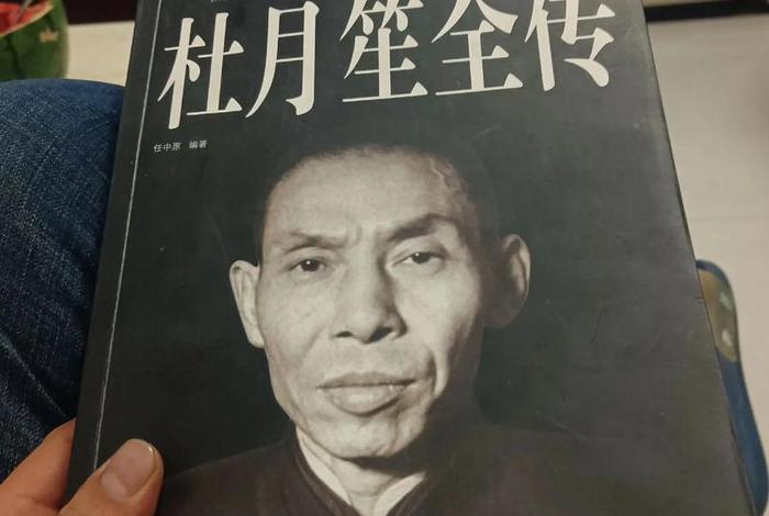 历史人物杜月笙做人 - 历史人物杜月笙做人是哪一集 历史人物杜月笙做人 - 历史人物杜月笙做人是哪一集