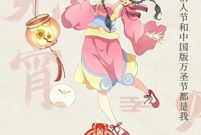 我国传统节日与哪个人物有关 我国传统节日与哪个人物有关联