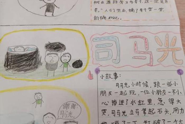 关于历史人物的口语交际、关于历史人物的口语交际怎么写 关于历史人物的口语交际、关于历史人物的口语交际怎么写