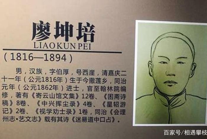 清朝历史人物故事200字、清朝人物故事50字