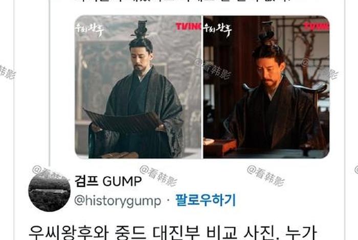 韩国看中国千年历史 韩国看中国发展的节目 韩国看中国千年历史 韩国看中国发展的节目