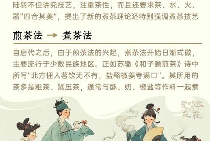 中国茶道有记载的历史有多长?;中国茶道的发展史 中国茶道有记载的历史有多长?;中国茶道的发展史