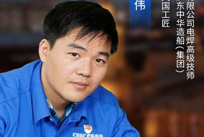 打过工的名人、打工出名的人 打过工的名人、打工出名的人