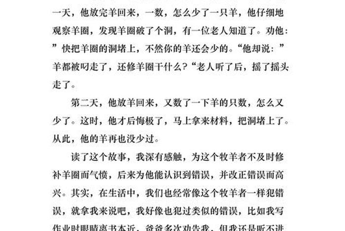 小学生演讲稿历史典故、小学生演讲稿历史典故大全 小学生演讲稿历史典故、小学生演讲稿历史典故大全