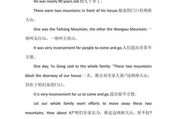 小学生历史英雄人物;小学生历史英雄人物英语作文带翻译 小学生历史英雄人物;小学生历史英雄人物英语作文带翻译