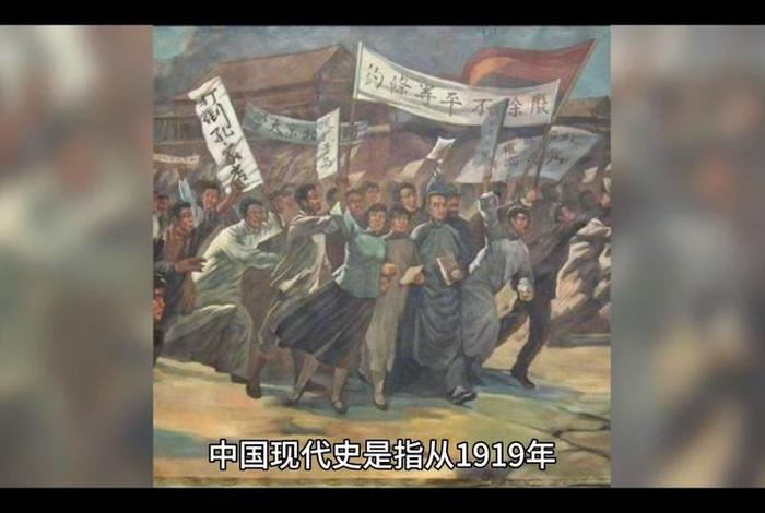 中国近代史革命阶段出现的人物(近代中国历史革命) 中国近代史革命阶段出现的人物(近代中国历史革命)