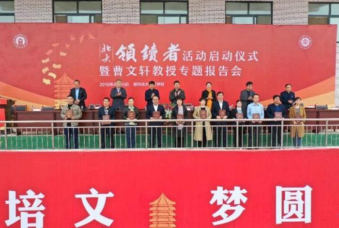 北大大师级人物;北大著名的人 北大大师级人物;北大著名的人