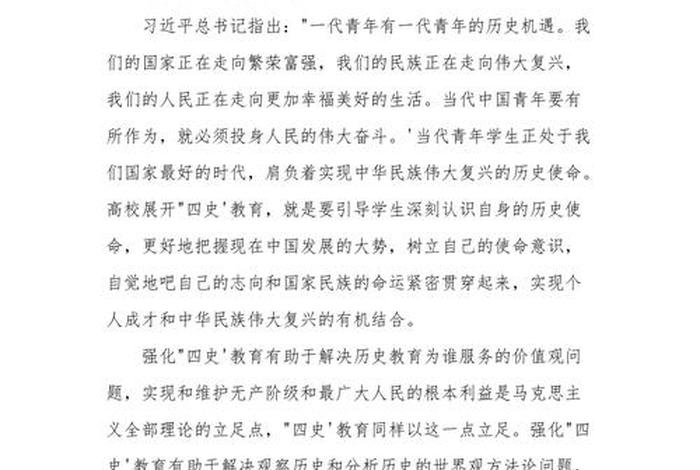 新中国发展历程的作文、新中国发展变化作文 新中国发展历程的作文、新中国发展变化作文