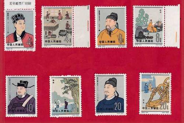 高清历史人物邮票藏品;邮票历史人物图片 高清历史人物邮票藏品;邮票历史人物图片