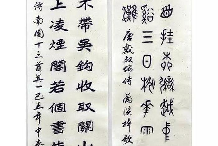 历史人物书法家,历史人物书法家绘画家孙绍春孙绍春 历史人物书法家,历史人物书法家绘画家孙绍春孙绍春