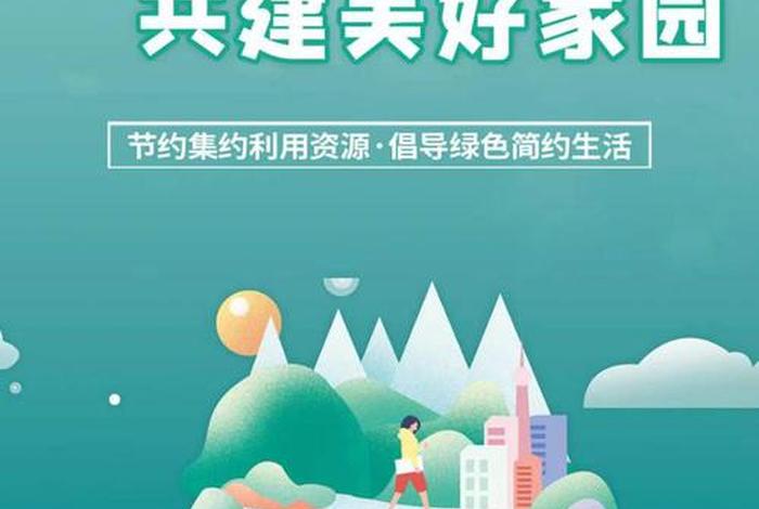 为城市代言的海报(为城市宣传做代言) 为城市代言的海报(为城市宣传做代言)
