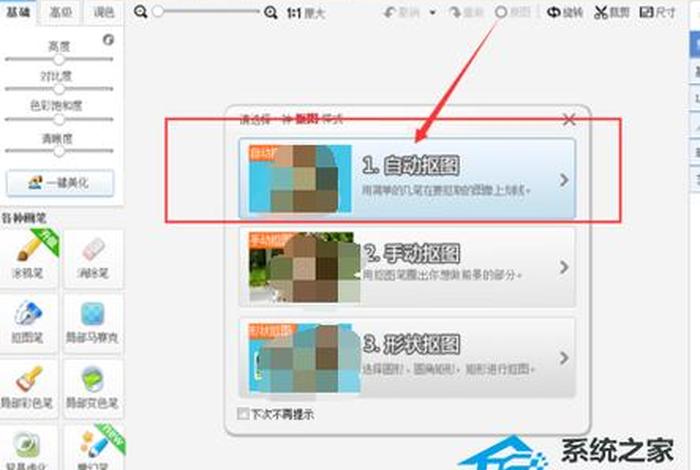 美图秀秀有历史记录吗、美图秀秀有历史记录吗在哪里找 美图秀秀有历史记录吗、美图秀秀有历史记录吗在哪里找