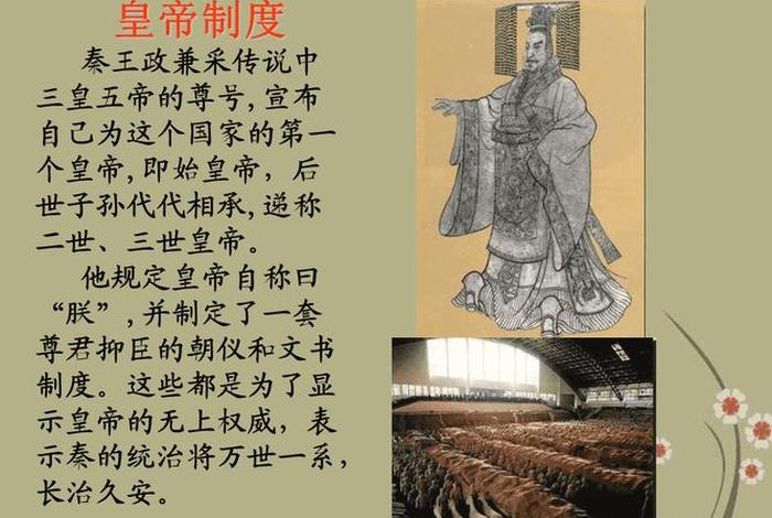 赢政历史典故 关于赢政的简介 赢政历史典故 关于赢政的简介