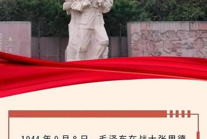 哪些历史人物身上体现了中国精神 历史人物的精神 哪些历史人物身上体现了中国精神 历史人物的精神