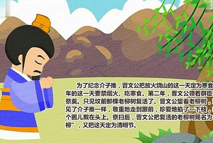 历史人物介子推和重耳 - 介子推重耳的故事如何评价重耳 历史人物介子推和重耳 - 介子推重耳的故事如何评价重耳