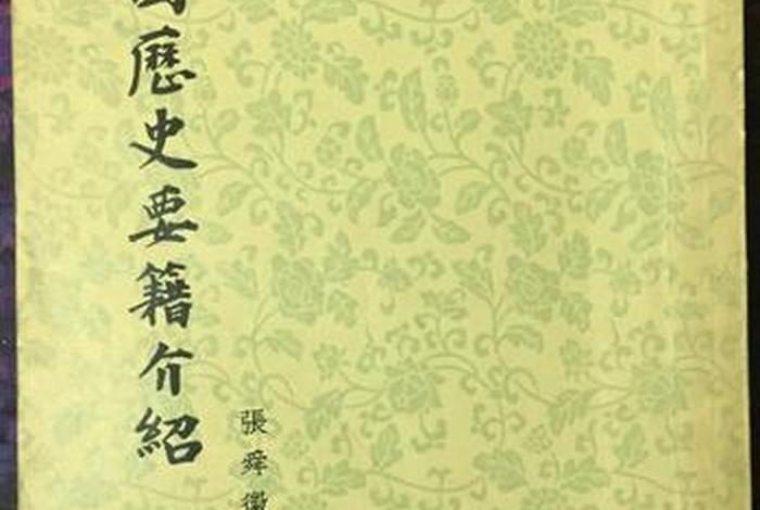 历史资料库 历史期刊 历史资料库 历史期刊