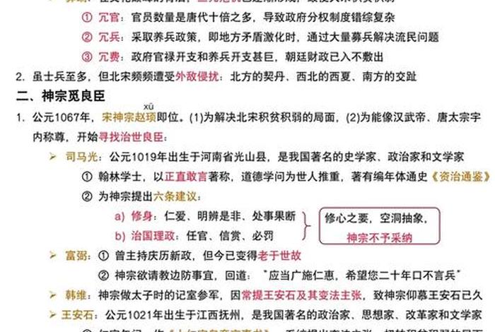 纪录片中国历史人物的介绍 - 关于中国历史人物的纪录片 纪录片中国历史人物的介绍 - 关于中国历史人物的纪录片