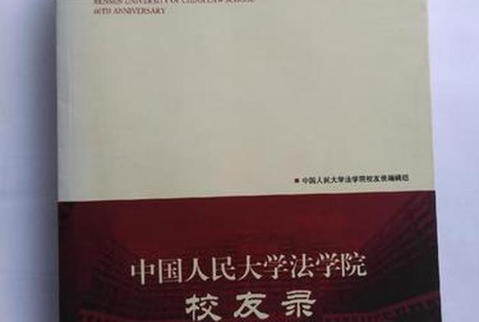 以前的中国人校友录怎么登录 - 中国校友录还有吗 以前的中国人校友录怎么登录 - 中国校友录还有吗