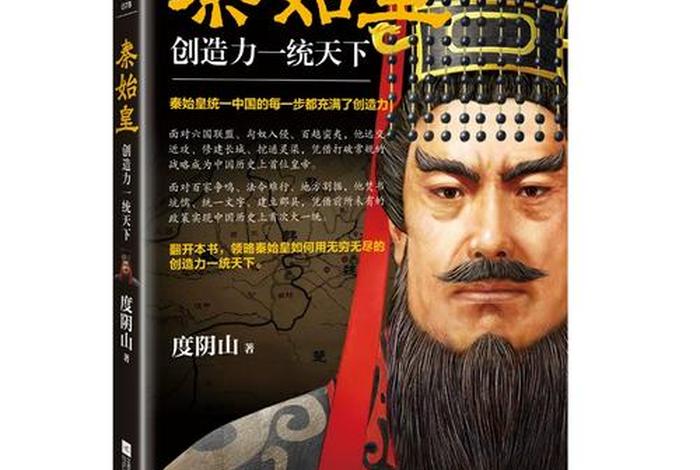 中国历史智慧人物 中国历史智慧人物有哪些 中国历史智慧人物 中国历史智慧人物有哪些