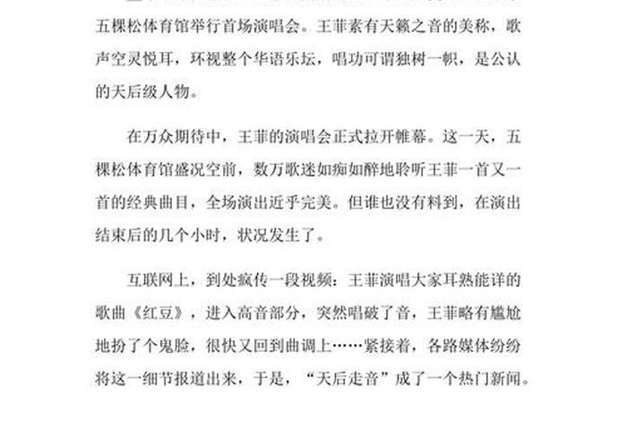 中国历史人物200字简介;中国人物历史故事200字 中国历史人物200字简介;中国人物历史故事200字