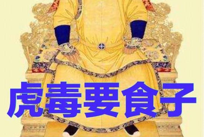 清朝历史故事简短（清朝历史故事简短20字）