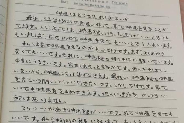 中国名人日语介绍;日语作文我国有名的人 中国名人日语介绍;日语作文我国有名的人