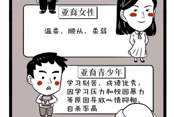 法国人对中国人的刻板印象(法国人对中国人的刻板印象是什么) 法国人对中国人的刻板印象(法国人对中国人的刻板印象是什么)