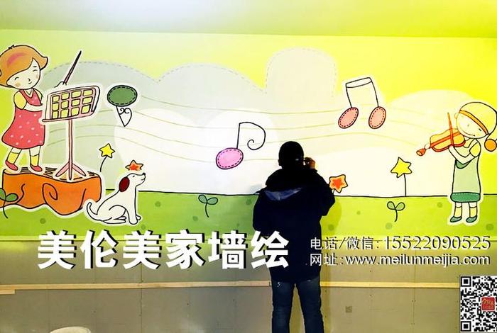 手绘形象墙 形象墙怎么做 手绘形象墙 形象墙怎么做