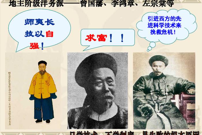 历史变法成功人物(中国历史变法成功的例子) 历史变法成功人物(中国历史变法成功的例子)