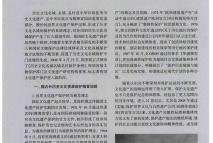 中国历史遗言,历史中国遗产 中国历史遗言,历史中国遗产