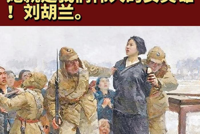 人物英雄故事(人物英雄故事老照片素材带字) 人物英雄故事(人物英雄故事老照片素材带字)