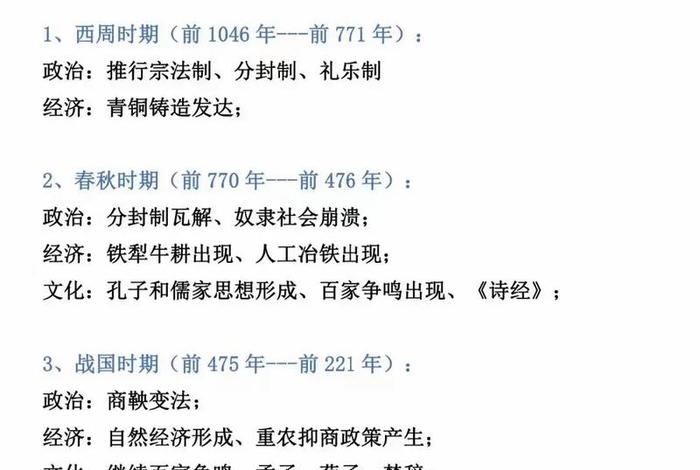 中国历史人物分享会有哪些关键事件和性格特点;中国历史人物及相应的历史事件 中国历史人物分享会有哪些关键事件和性格特点;中国历史人物及相应的历史事件