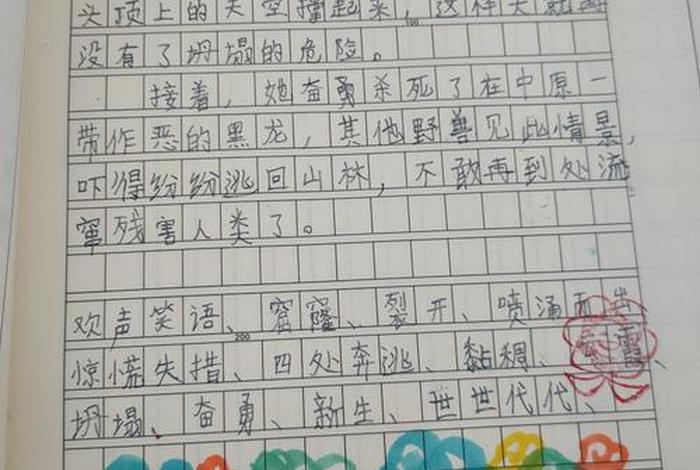 好句摘抄中国民间故事,中国民间故事集好句 好句摘抄中国民间故事,中国民间故事集好句